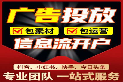 信息流广告优化案例：精准触达