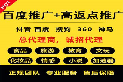 竞价推广如何助力旅游行业突破重围
