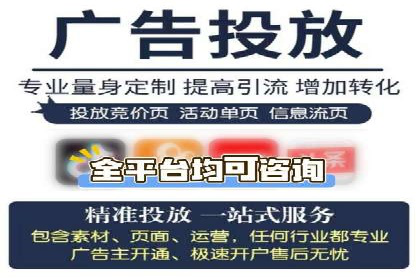 SEM托管优化案例：助力企业品牌形象塑造