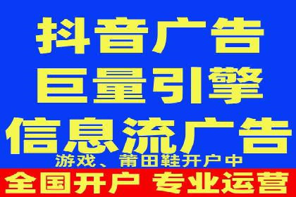 抖音信息流代理服务在时尚行业的应用案例